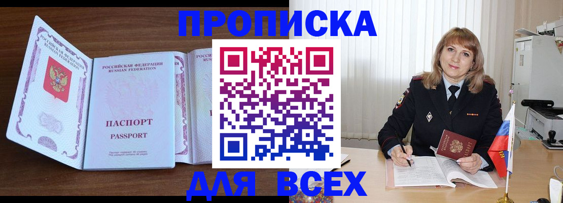 форма 3 в Горно-Алтайске